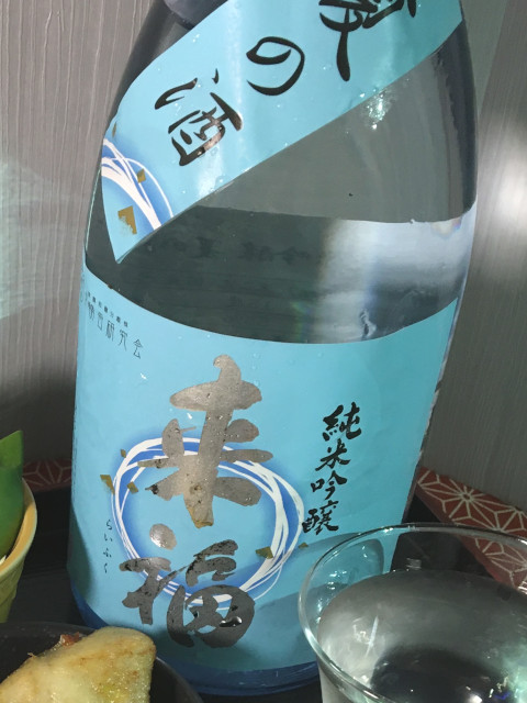 Laihuku Junmai Ginjo Summer