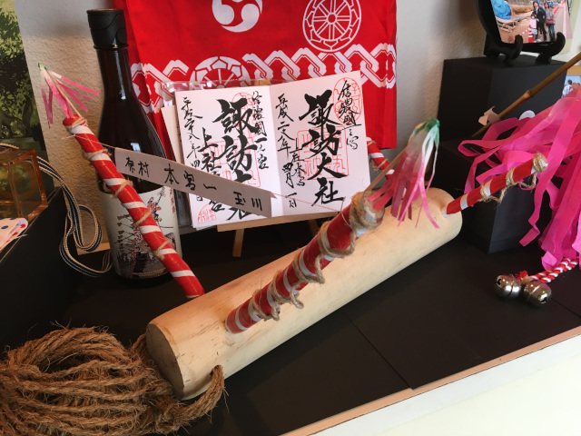 Onbashila decoration