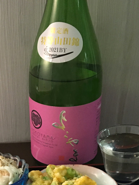 Yokoyama Silver7 Junmay Ginjo