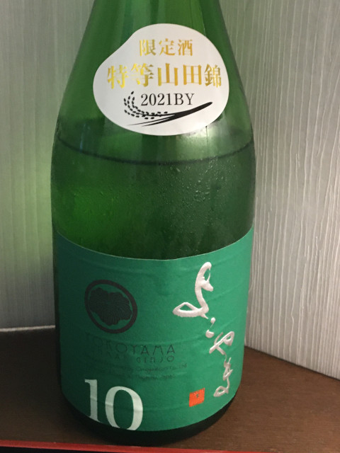 Yokoyama Silver10 Junmay Ginjo