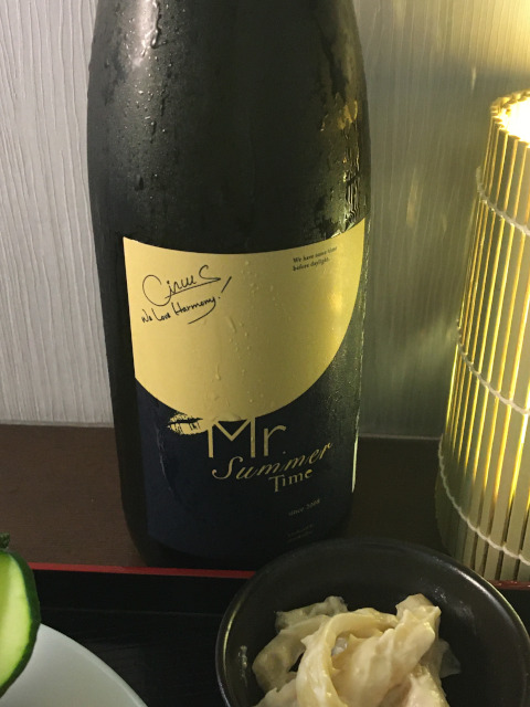 Mr. Summer Time Jun may Gingjo Kanbai brewery, Miyagi prefecture