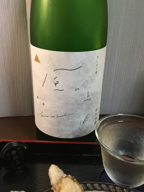 Kazeno-michi Ashigali-go Seto brewery, Kanagawa prefecture