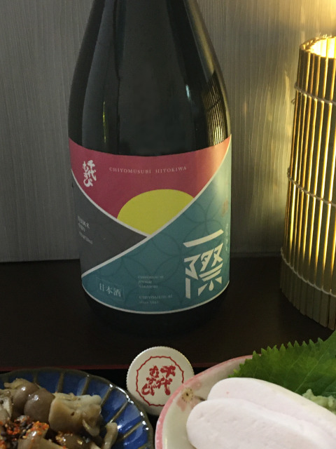 HITOKIWA Tokubetsu-Junmai Chiyomusubi brewery, Tottori prefecture