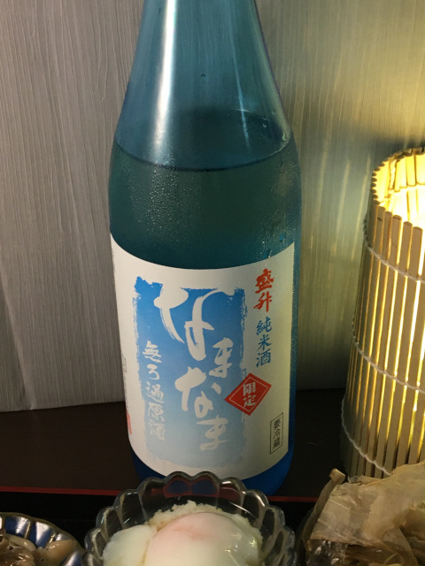 Nama Nama Sakalimasu Junmai