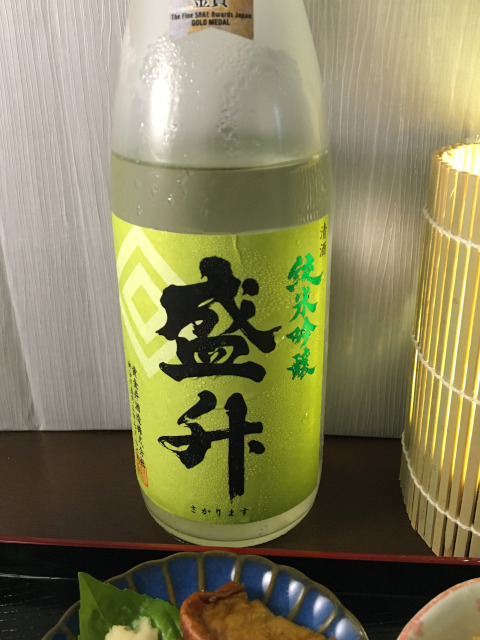 Sakalimasu Junmai Gingjo Koganei brewery Kanagawa prefecture