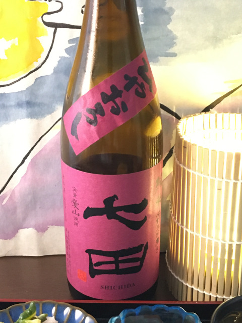 Shichida Junmai Aiyama Hiyaoloshi Tenzan brewery Saga prefecture