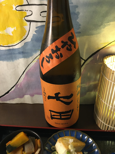 Shichida Junmai Omachi Hiyaoloshi Tenzan brewery Saga prefecture