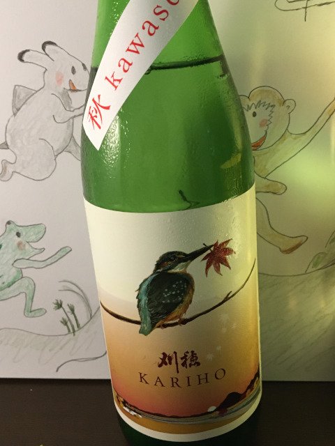 Kaliho Junmay-Gingjo Fall KAWASEMI Kaliho brewery Akita prefecture