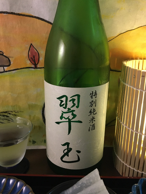 Tokubetsu Junmai Swi-gyoku Ryozeki brewery, Akita prefecture