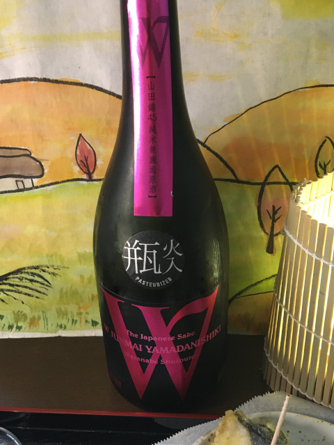 W yamadanishiki Junmai-Gensyu Watanabe brewery, Gifu prefecture