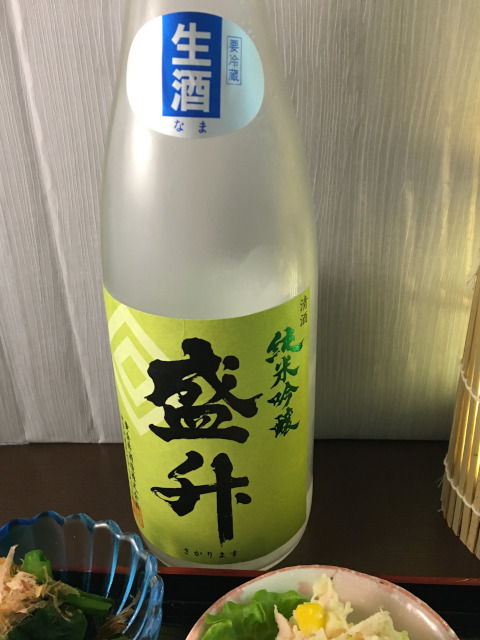 Sakalimasu shibolitate Junmai-Gingjo Koganei brewery Kanagawa prefecture