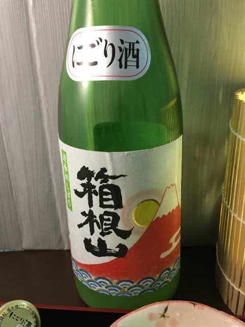 Hakoneyama Junmai Nigoli, Inoue brewery, Kanagawa prefecture