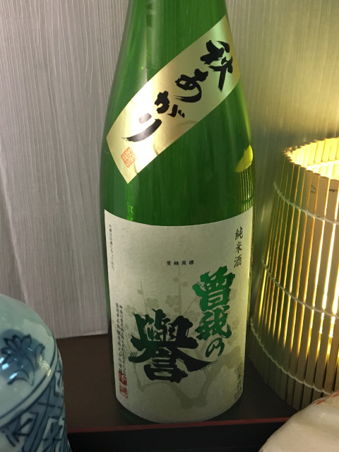 Sogano Homale Junmai Aki-agali, Ishii brewery, Kanagawa prefecture