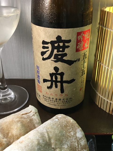 Watali-hune 55 Junmai-gingjyo Hutyu-homale, Ibaraki prefecture