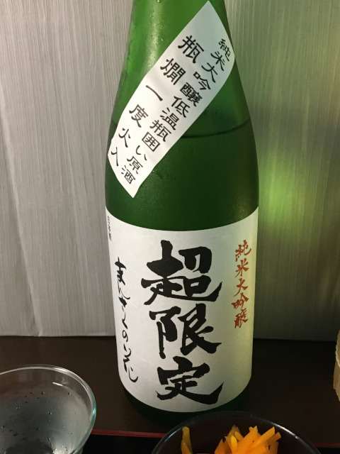 Mansakuno-Hana Super rare Junmai-Dai-gingjyo Hinomaru bruwery, Akita prefecture