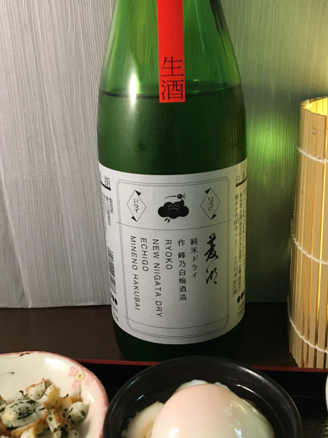 Ryoko Junmai-dry Nama, Mineno-hakubai brewery, Nigata prefecture